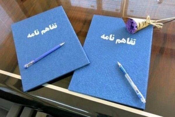 تفاهم‌نامه ۱۵ ساله برای تقویت آموزش هنرهای زیبا در خراسان رضوی امضا شد