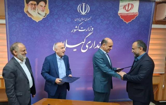 آغاز فعالیت رسمی صندوق حمایت از تحقیقات و توسعه صنایع پیشرفته درگیلان