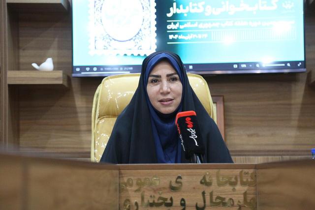 نشست خبری سرپرست کتابخانه‌های عمومی چهارمحال و بختیاری
