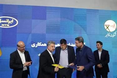 امضای تفاهم‌نامه همکاری توانیر و ایرانسل برای هوشمندسازی صنعت برق کشور