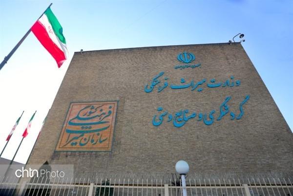 وزارت میراث‌فرهنگی، گردشگری و صنایع‌دستی، چگونه به موفق‌ترین وزارتخانه کشور در اجرای «برنامه هفتم پیشرفت» تبدیل شد؟/ بُرش‌های سالیانه و پنج‌ساله، ستون فقرات تحقق اهداف توسعه‌ای