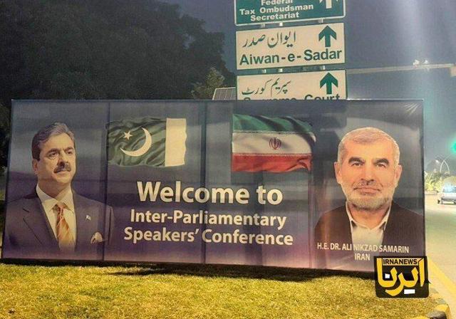 نائب رئیس مجلس شورای اسلامی وارد اسلام‌آباد شد