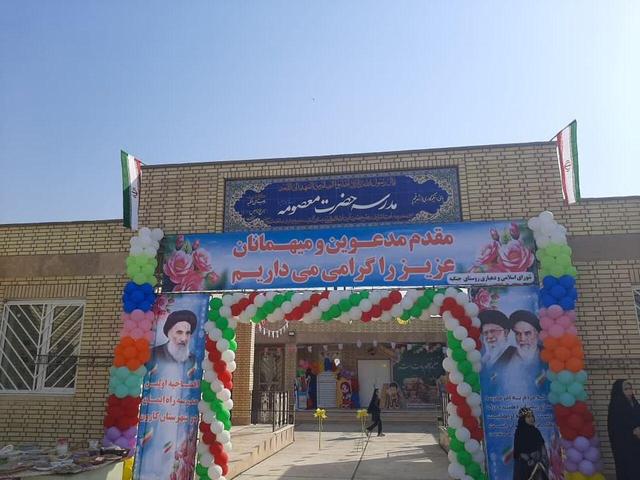 بهره‌برداری از ۲ مدرسه در مناطق محروم خوزستان