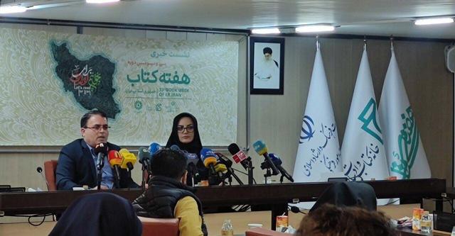 طرح‌های حمایتی از کتابفروشان در هفته کتاب ادامه دارد