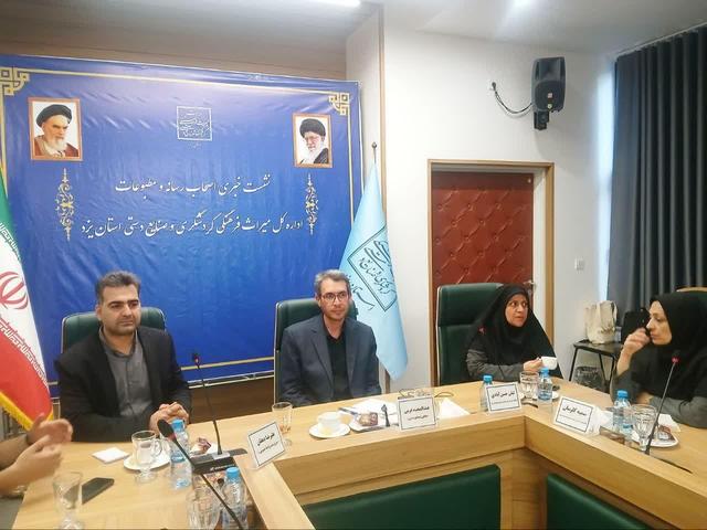 ۲۳۰ اثر صنایع دستی یزد برای دریافت مهر اصالت ثبت نام کردند