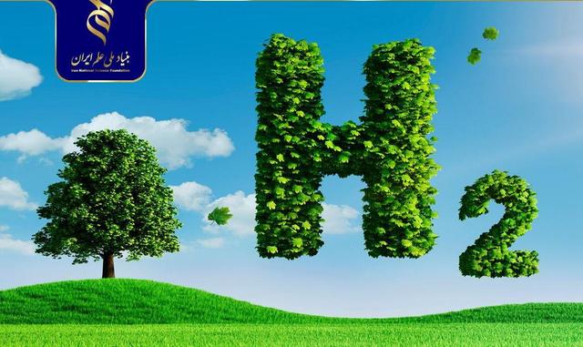 تولید انرژی هیدروژن پاک