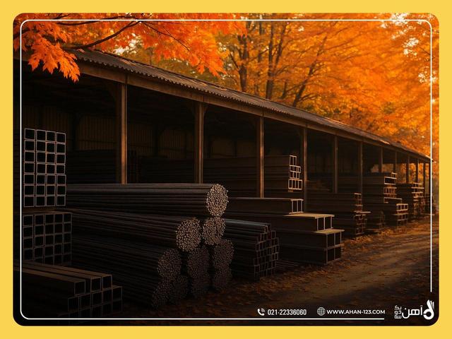 بازار آهن در پاییز ۱۴۰۴؛ کاهش یا آغاز موج جدید افزایش قیمت؟