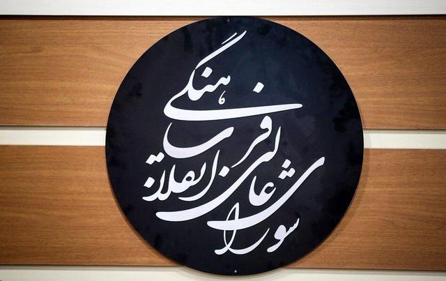 آقای دبیر! سپر قانون را محکم نگه دارید