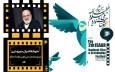 «فرهاد قائمیان» دبیر هنری جشنواره ایثار شد