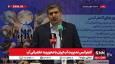 مشروح کنفرانس مدیریت آب ایران با محوریت حکمرانی آب