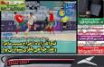 روزنامه‌های ورزشی سه شنبه 20 آبان ماه ۱۴۰۴