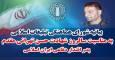 بیانیه شورای هماهنگی تبلیغات اسلامی به مناسبت سالروز شهادت حسن تهرانی مقدم