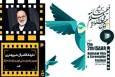 فرهاد قائمیان دبیر هنری دومین جشنواره ملی فیلم و فیلمنامه ایثار شد
