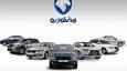 شرایط فروشی فوری ایران‌ خودرو آبان ۱۴۰۴ اعلام شد