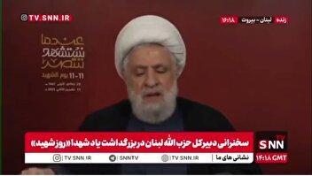 شیخ نعیم قاسم: واقعیت امروز را با بازگشت به سال ۱۹۸۸ می‌توان فهمید؛ زمانی که اسرائیل برای رسیدن به صیدا و توقف پرتاب کاتیوشا به شمال فلسطین اشغالی به لبنان یورش برد