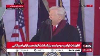 تکرار ادعای مضحک «نابودی توان هسته‌ای ایران» از سوی ترامپ