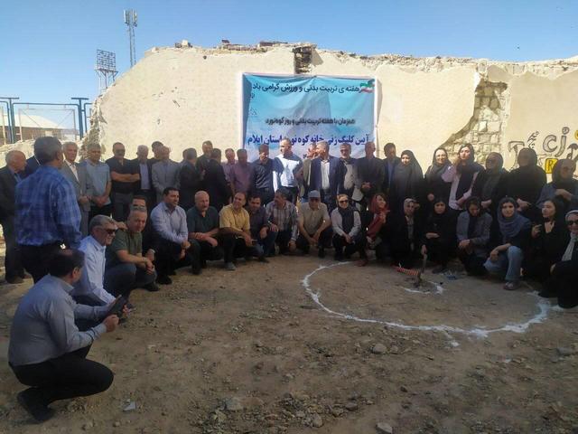 با پیگیری فلاحی انجام شد؛ آیین کلنگ زنی خانه کوهنوردان ایلامی