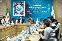 کتاب، کتابدار و کتابخانه سه ضلع خدمات فرهنگی در جامعه هستند