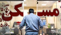 اجاره آپارتمان در نازی‌آباد چقدر خرج دارد؟