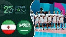 خلاصه والیبال عربستان ۱ - ایران ۳ (فیلم)