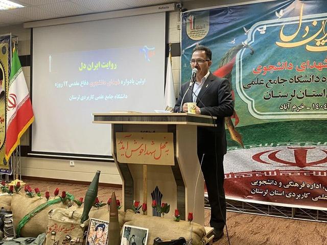 معاون دانشگاه جامع علمی کاربردی: تبیین یک جهاد است