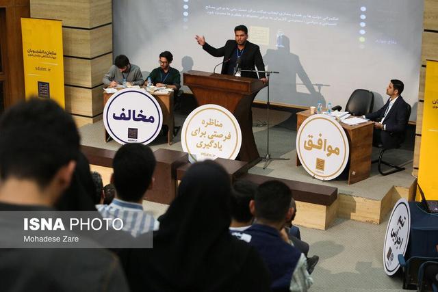 رقابت ۵۶ تیم در مرحله استانی مسابقات مناظره دانشجویی یزد