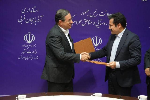 امضای ۳ تفاهم‌نامه زیرساختی در آذربایجان‌ غربی