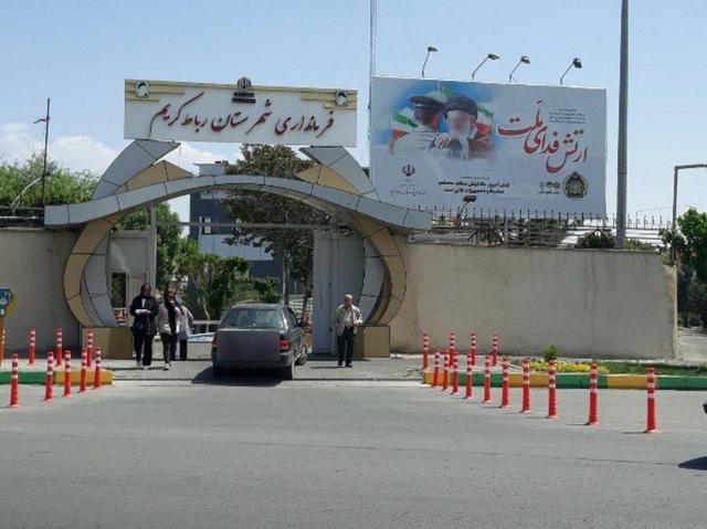 آغاز موج قطع آب ادارات پرمصرف در رباط کریم