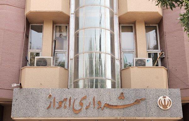 فوری | شهردار اهواز استعفا داد | ۴ مدیر شهرداری برکنار شدند