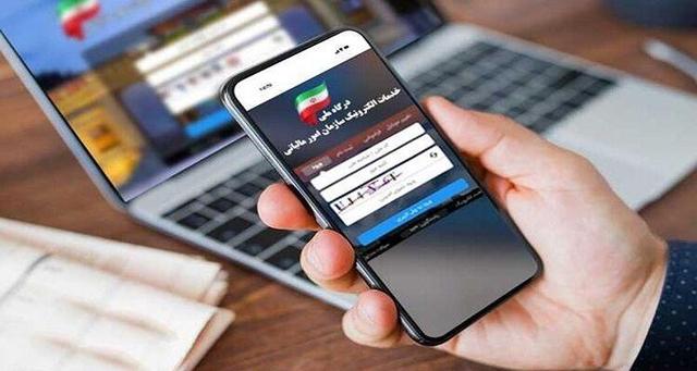 نظارت پیشینی جهت جلوگیری از صدور فاکتورهای شرکت‌های صوری با صورت حساب الکترونیک