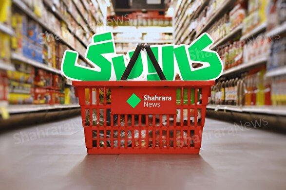 منابع مرحله پنجم کالابرگ الکترونیک تأمین شد | هفت دهک درآمدی منتظر دریافت کالابرگ باشند