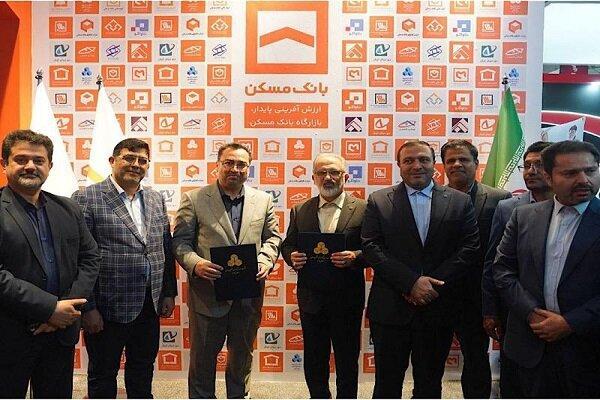 انعقاد ۲ تفاهمنامه مدیریت انرژی در ساختمان و مدل سازی اطلاعات ساختمان