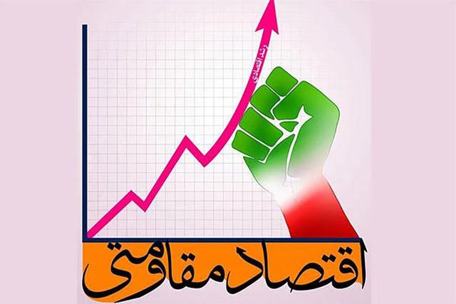 پخش مجموعه مستند «پیشنهاد» درباره اقتصاد مقاومتی