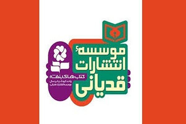 یاد شهید طهرانی مقدم، جرقه‌ای برای هزاران دانشمند کوچک