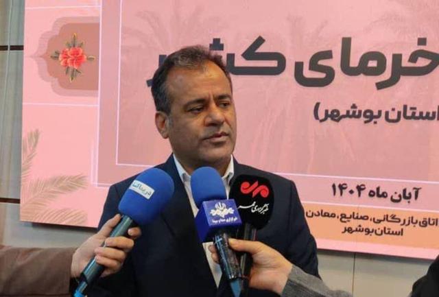 میز ملی خرما در بوشهر برگزار شد