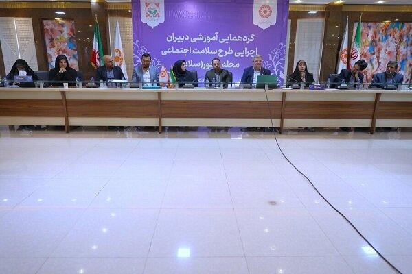 حسینی: بهزیستی نیازمند اجتماعی‌سازی است