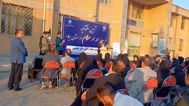 آغاز اجرای طرح سلامت اجتماعی با محوریت محله در ایلام