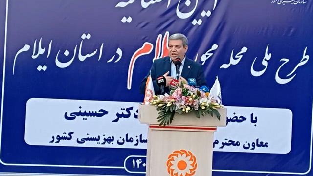 توضیحات رئیس سازمان بهزیستی کشور در مورد طرح ملی محله محور