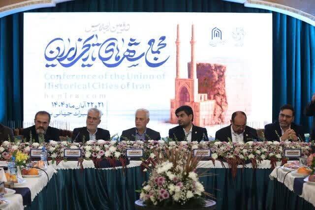 ۵ شهر تاریخی دیگر استان یزد به مجمع شهرهای تاریخی ایران پیوستند