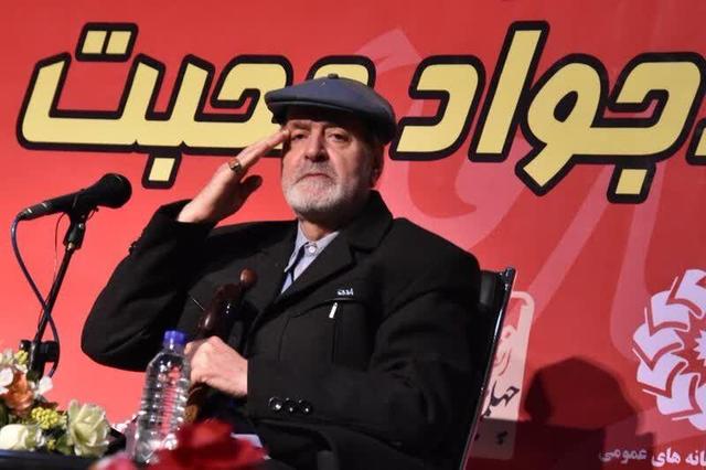 کرمانشاه میزبان نخستین جایزه ادبی یادبود استاد محمدجواد محبت