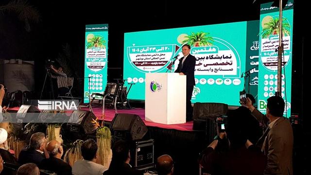 فیلم | آیین افتتاح نمایشگاه بین‌المللی تخصصی خرما و صنایع وابسته در بوشهر