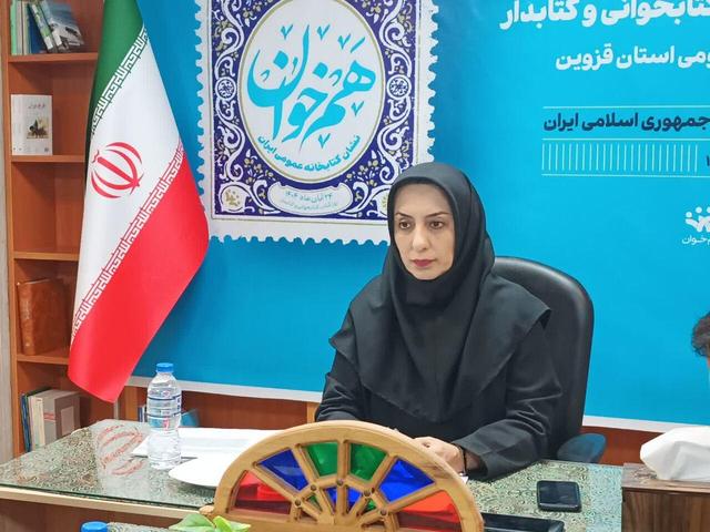 پوست‌اندازی کتابخانه‌های قزوین؛ خدمات متنوع به جای ساختمان‌های متعدد