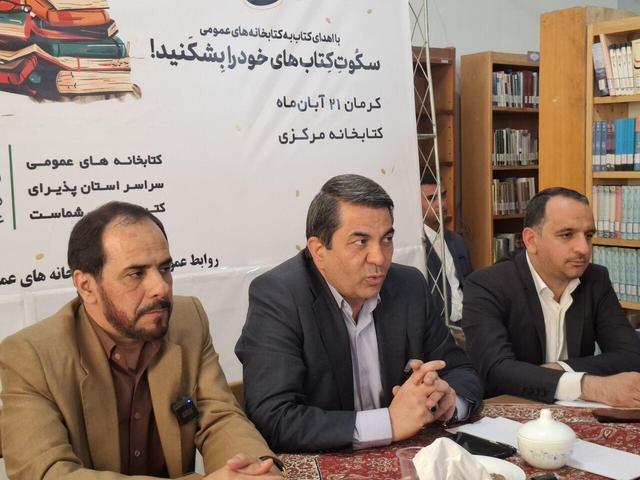 استاندار کرمان: ترویج کتابخوانی مسیر ارتقای دانایی جامعه است