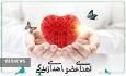 اهدای اعضای خانم ۴۰ ساله درگرمه به ۶ بیمار زندگی دوباره بخشید