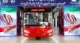 آغاز تولید اتوبوس در زامیاد پس از ۱۲ سال / تحویل هزار کامیونت کمپرسی به شهرداری‌ها