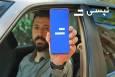 درآمد ۹۳ میلیون تومانی برای رانندگان تاکسی اینترنتی تپسی