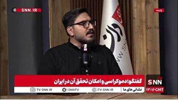 نقطه عطف رنسانس؛ «اومانیسم» چگونه با حمایت بانکداران و بازرگانان، روح حاکم بر غرب شد؟