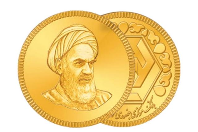 پیش‌فروش سکه از شنبه آغاز می‌شود