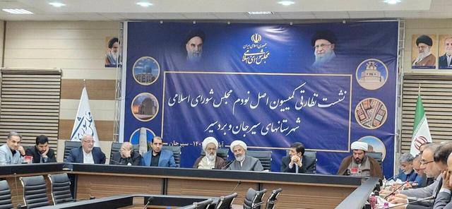 بررسی نظام مسائل استان کرمان، چالش‌ها و راهکارهای رفع آن‌ها