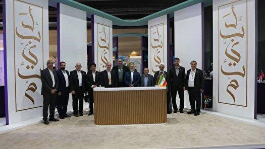 نخستین حضور ایران در نمایشگاه حج و عمره عربستان